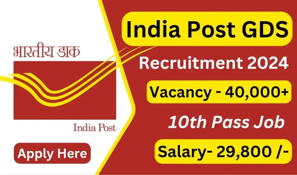 India Post Office Recruitment 2024