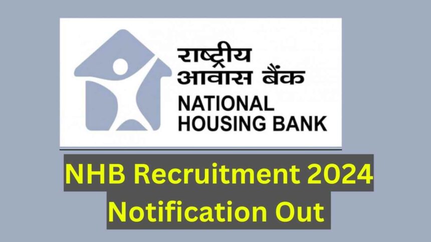 NHB Recruitment 2024