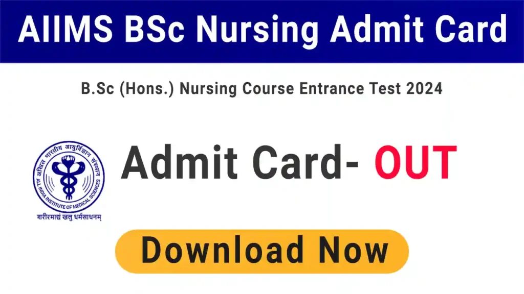 AIIMS BSc Nursing Admit Card 2024