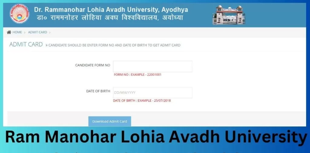 Avadh University Exam Admit Card 2024