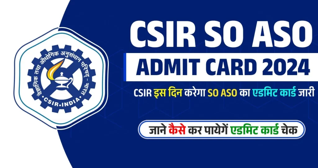 CSIR SO ASO Stage 2 Admit Card 2024