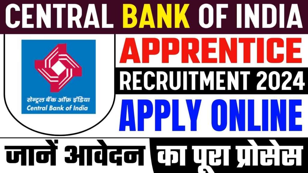 Central Bank of India Apprentice Recruitment 2024