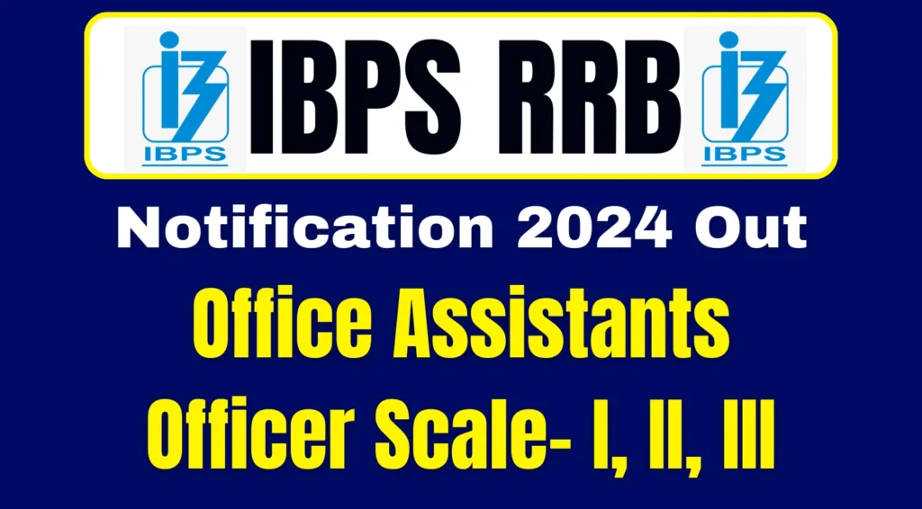 IBPS RRB Recruitment 2024