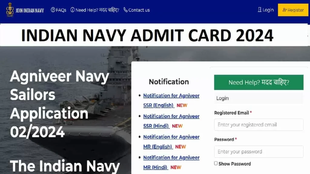 Indian Navy Agniveer Admit Card 2024