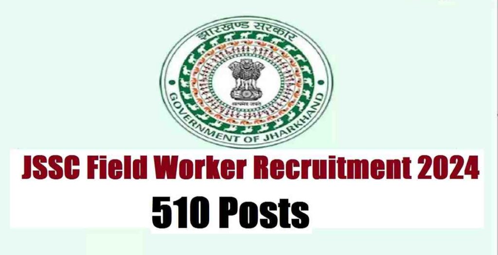 JSSC Field Worker Recruitment 2024