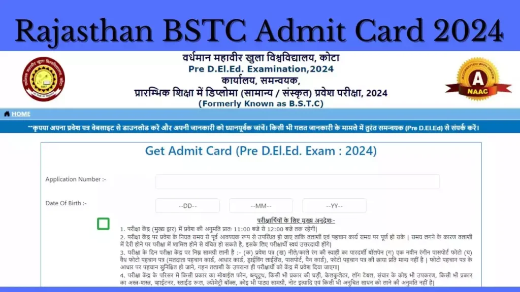 Rajasthan BSTC Pre DElEd Admit Card 2024