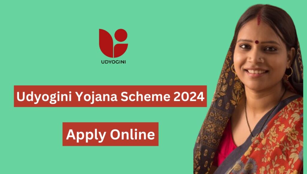 Udyogini Scheme 2024