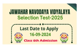 Navodaya-Vidyalaya-Class-6th-Admission-2025-1024x614