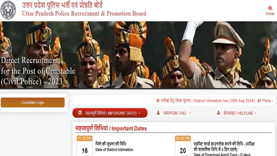 ​​UP Police Admit Card 2024